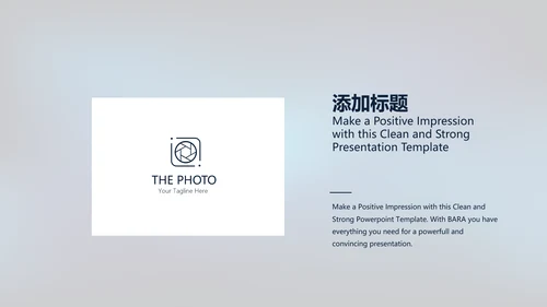 蓝色医疗颈椎病的护理动态PPT