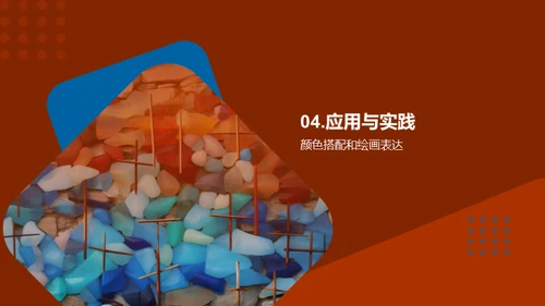 3D风教育培训教学课件PPT模板