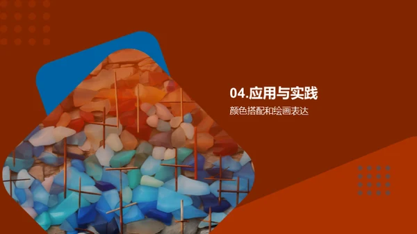 3D风教育培训教学课件PPT模板