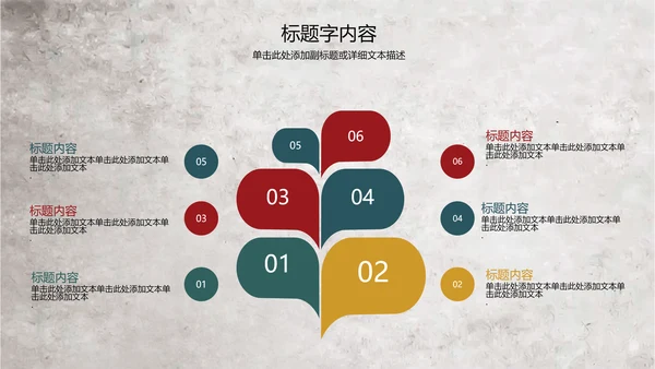 手绘水彩森系复古怀旧风花卉ppt动态模板