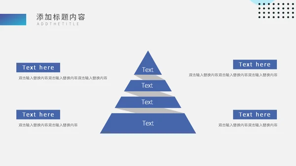 杂志企业宣传策划方案通用PPT模板
