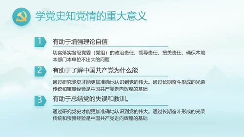 最美乡村新农村建设乡村振兴美丽家乡行PPT