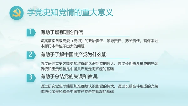 最美乡村新农村建设乡村振兴美丽家乡行PPT