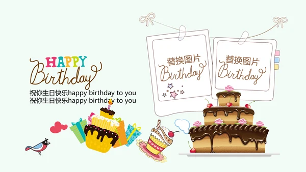 蓝色生日快乐电子相册动态PPT模板