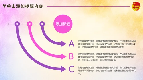放飞梦想承载希望青春活力共青团PPT