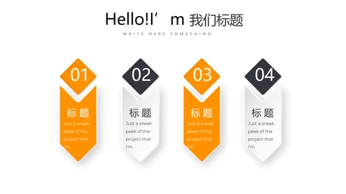 总经理述职报告商务通用PPT动态模板
