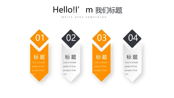 总经理述职报告商务通用PPT动态模板