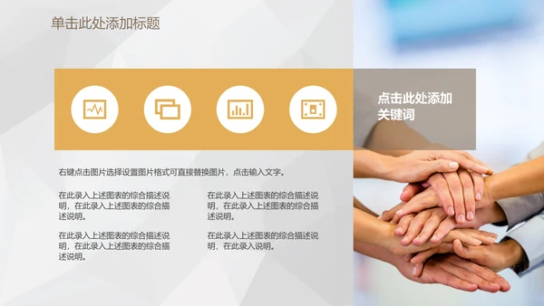 时尚简约碎花花卉商务通用PPT模板