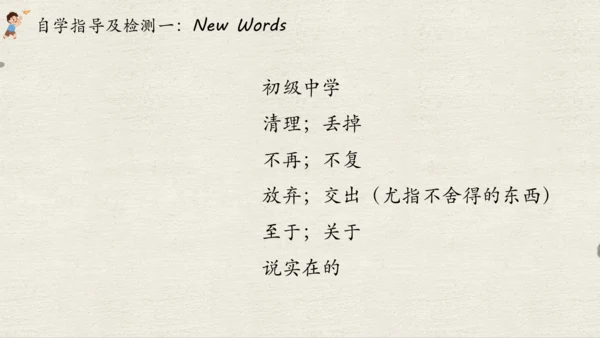 Unit 10 Section A 3a~3c 课件-人教版八年级英语下册
