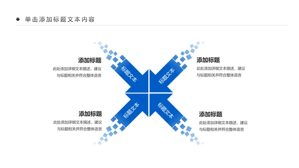 蓝色航天科技航天卫星发射空间站PPT模板