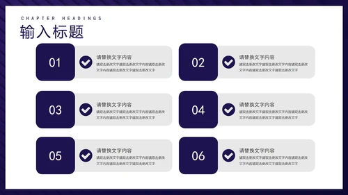 蓝色商务风公司集团年终盛典PPT模板