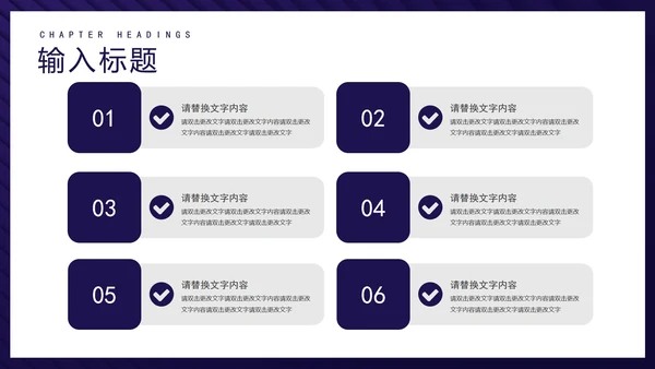 蓝色商务风公司集团年终盛典PPT模板