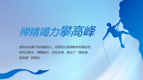 党建党支部年终工作总结汇报PPT党课