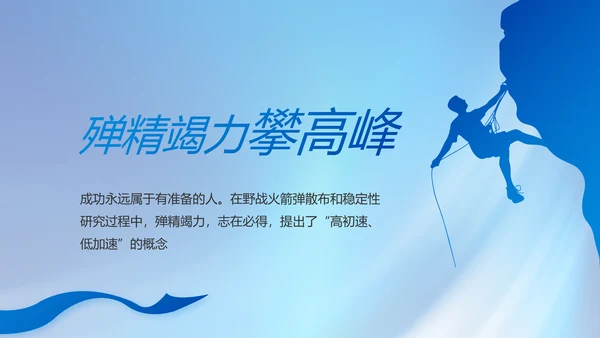 党建党支部年终工作总结汇报PPT党课