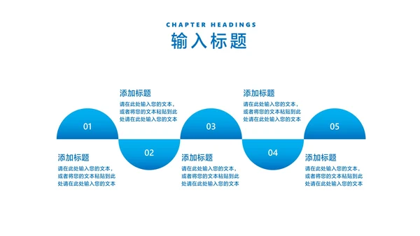 简约风几何医疗基础操作培训汇报PPT模板