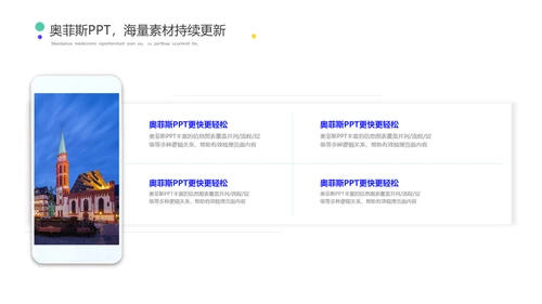 简约风蓝白毕业答辩PPT