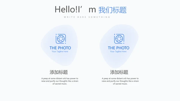 蓝色人力资源工作总结商务通用PPT动态模板