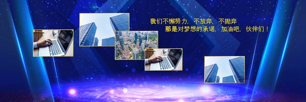 赢战2023兔年开门红颁奖公司年会ppt
