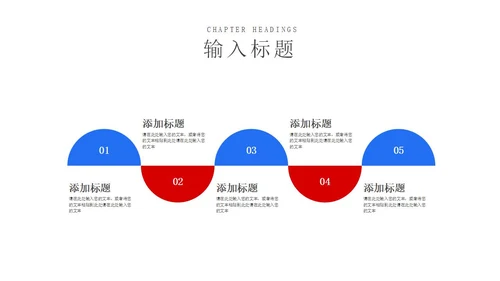商务风景年终工作总结汇报PPT模板