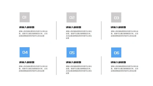 蓝色卡通风几何教师课程同步辅导演讲PPT模板
