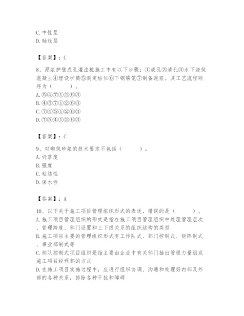 2024年材料员之材料员基础知识题库及答案（基础+提升）.docx