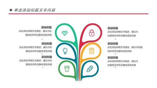 青春正能量团委五四青年节共青团PPT模板