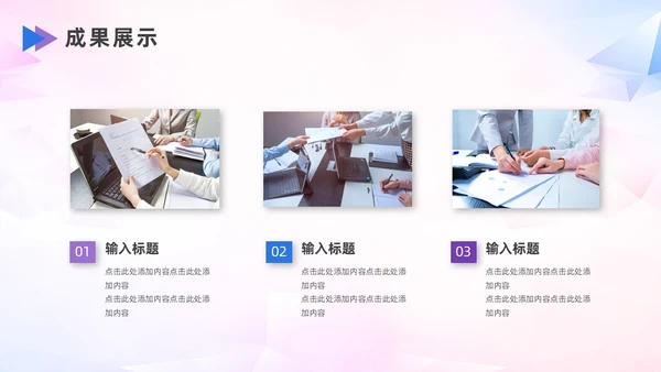 蓝色紫色简约风月度工作总结PPT模板