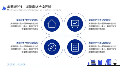简约插画风社团活动训练营介绍