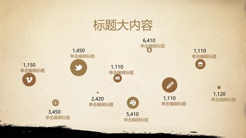 武术跆拳道空手道比赛PPT