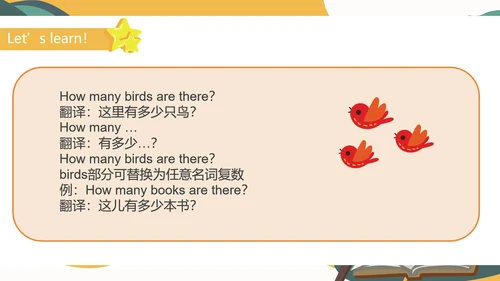 卡通字母一年级英语《Numbers》课件PPT模板