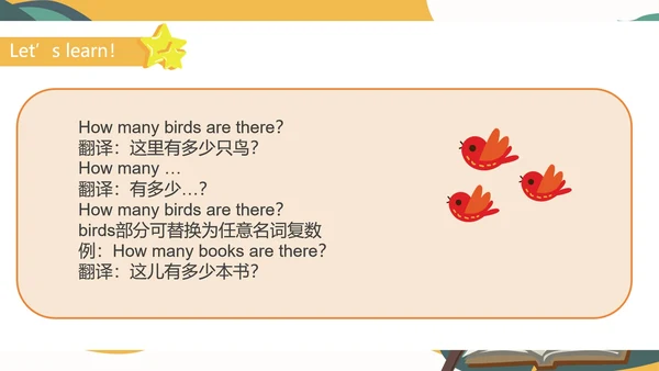 卡通字母一年级英语《Numbers》课件PPT模板