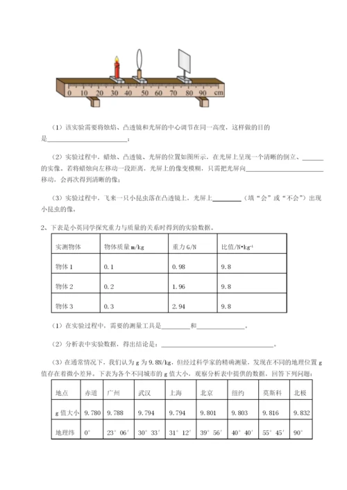 小卷练透广东深圳市高级中学物理八年级下册期末考试难点解析A卷（解析版）.docx