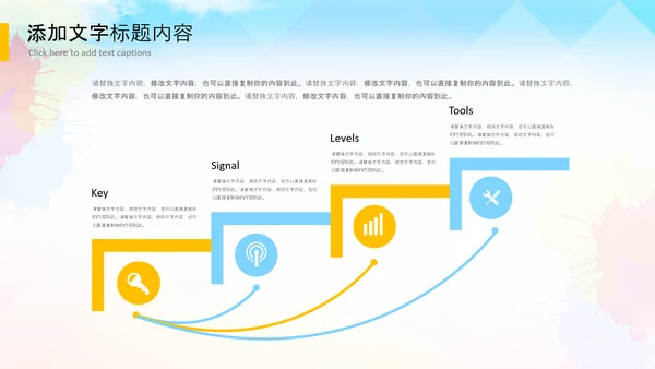 决战高考拼搏未来高考冲刺加油动员PPT
