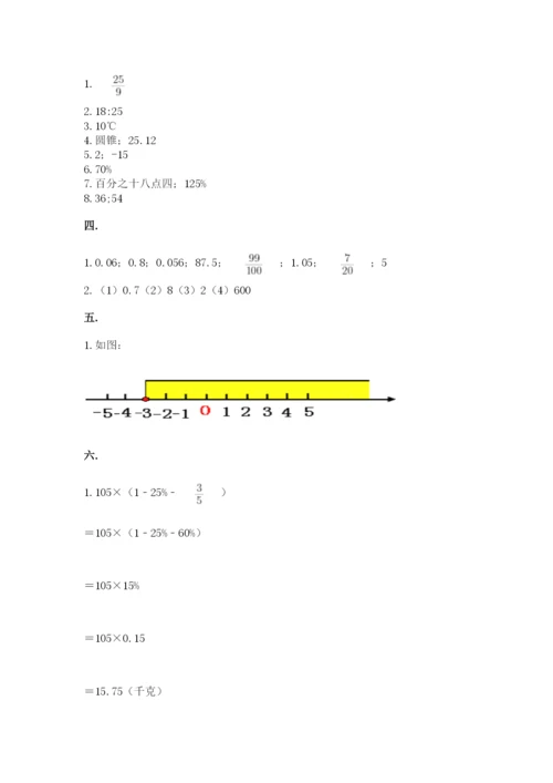 河北省【小升初】2023年小升初数学试卷含答案（b卷）.docx