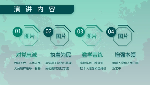 八一部队军事工作总结汇报动态PPT