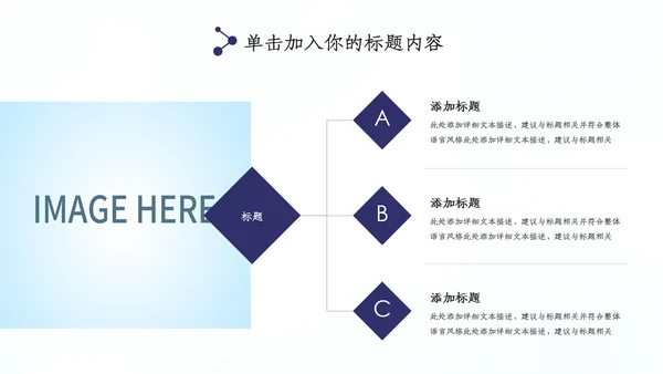 蓝色公安警察年度工作计划动态PPT模板