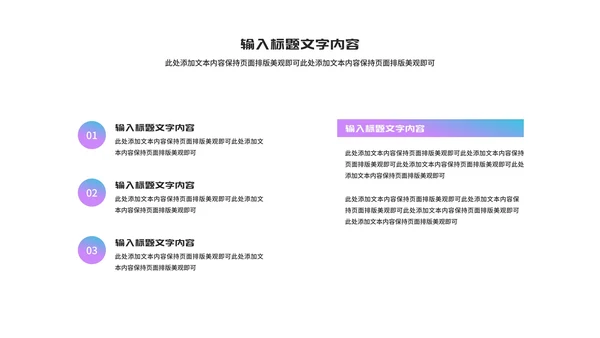 科技风渐变云计算科技峰会交流PPT模板