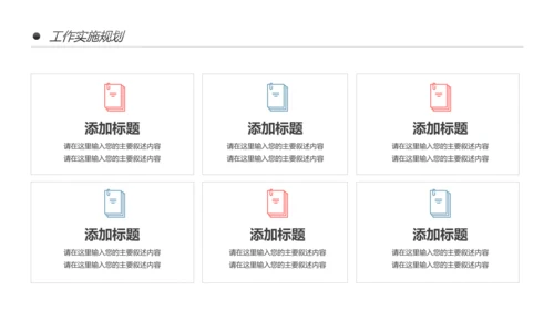 清新水彩2020工作汇报述职报告PPT模板