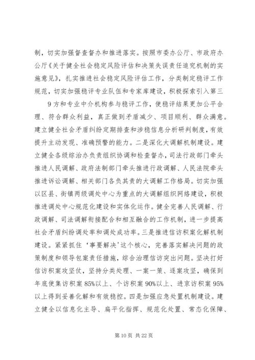 县委副书记、县长李红光在全县项目建设推进大会上的讲话 (2).docx