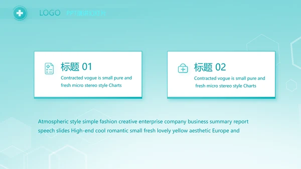 逆行者蓝色医生工作总结述职报告PPT