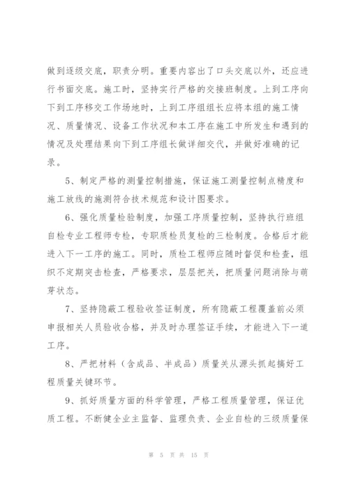 建筑工程工作计划3篇怎么写.docx