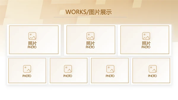 大气商业计划书PPT动态模板