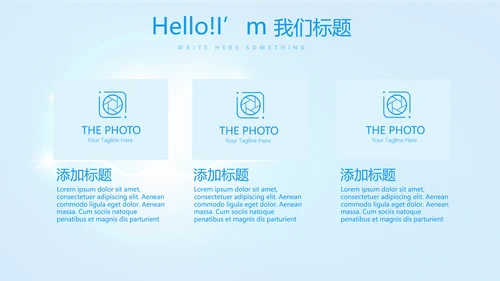 蓝色智能牙科动态PPT