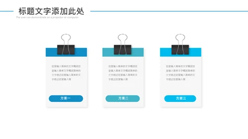 排球运动比赛体育友谊赛沙滩排球动态PPT模板