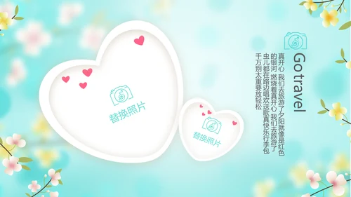 唯美小清新春季旅游春天电子相册动态PPT
