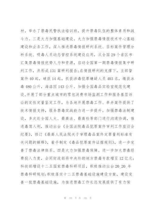 戒毒警察教育整顿心得体会.docx