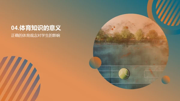 水墨风其他行业教学课件PPT模板