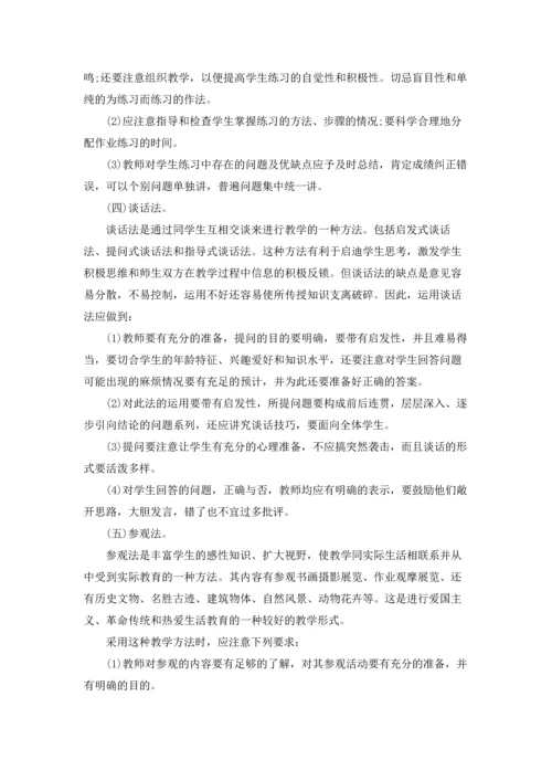 初中美术课教学反思（通用5篇.docx
