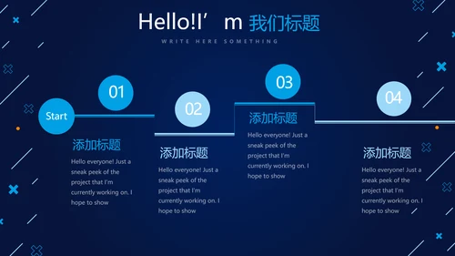 蓝色科技网络信息工程师工作总结汇报动态PPT