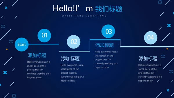 蓝色科技网络信息工程师工作总结汇报动态PPT